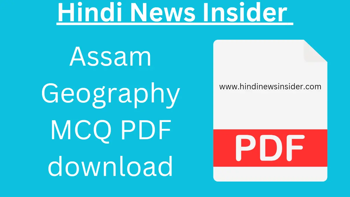 Assam Geography MCQ PDF download