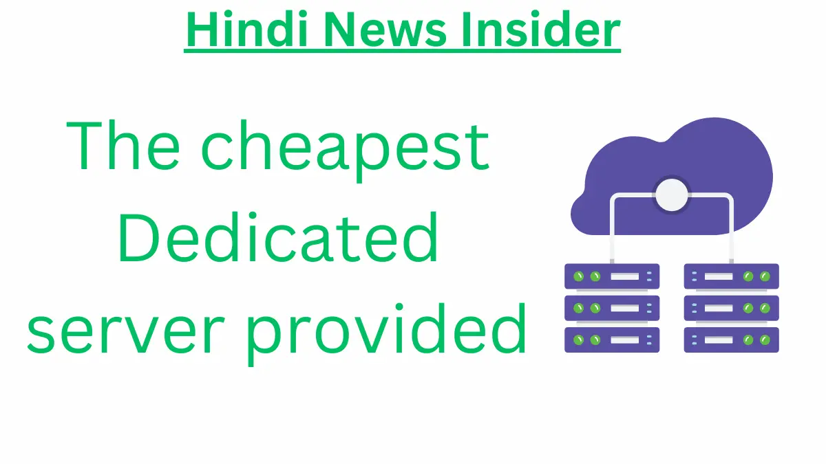 The cheapest dedicated server provided by ewebguru