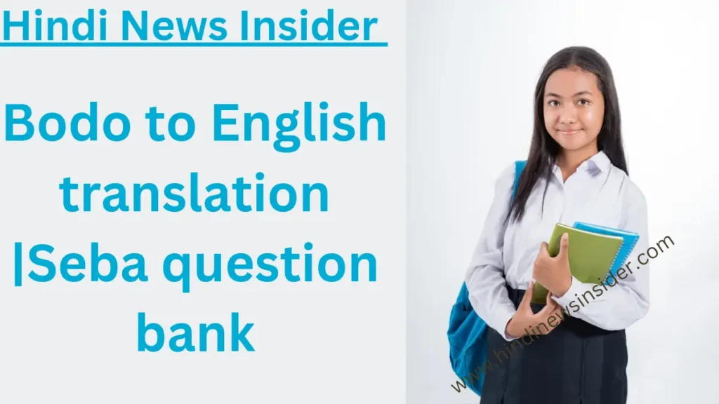 Bodo to English translation |Seba question bank