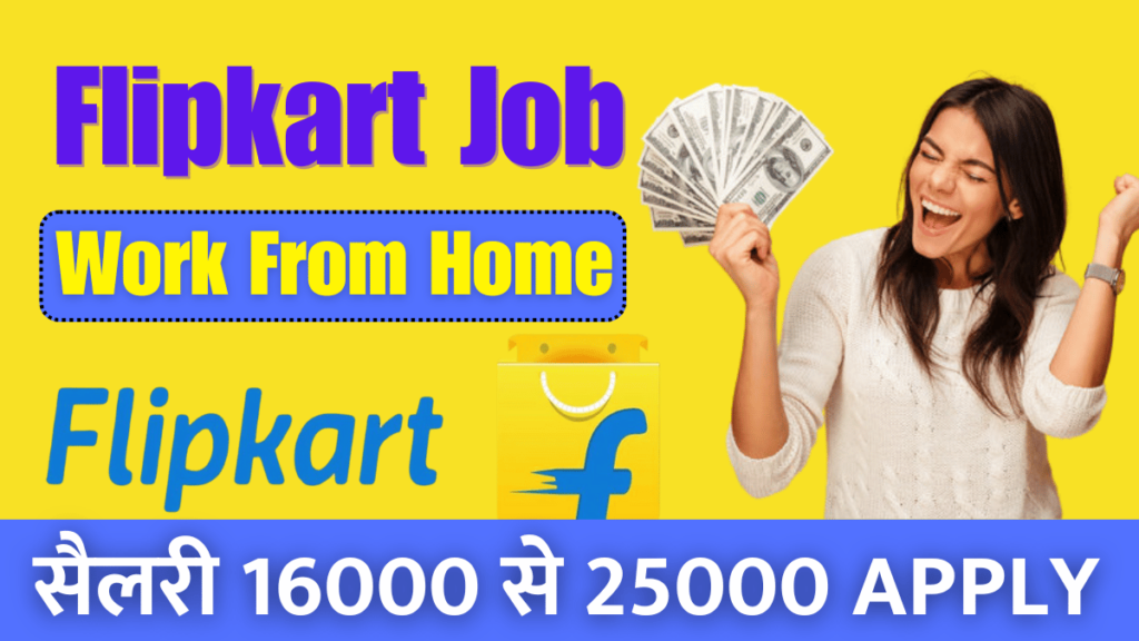 Work From Home at Flipkart Job & Part or Full-Time: Apply Now