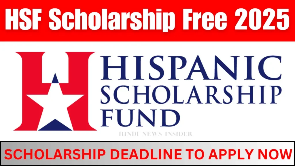 Hispanic Scholarship Fund - HSF Scholarship Free Apply 2025