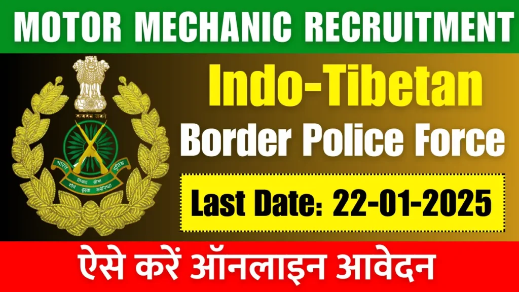 ITBP Motor Mechanic Recruitment