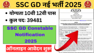 SSC GD Constable 39000+ Posts 2025: Notification Full Details Best Opportunity