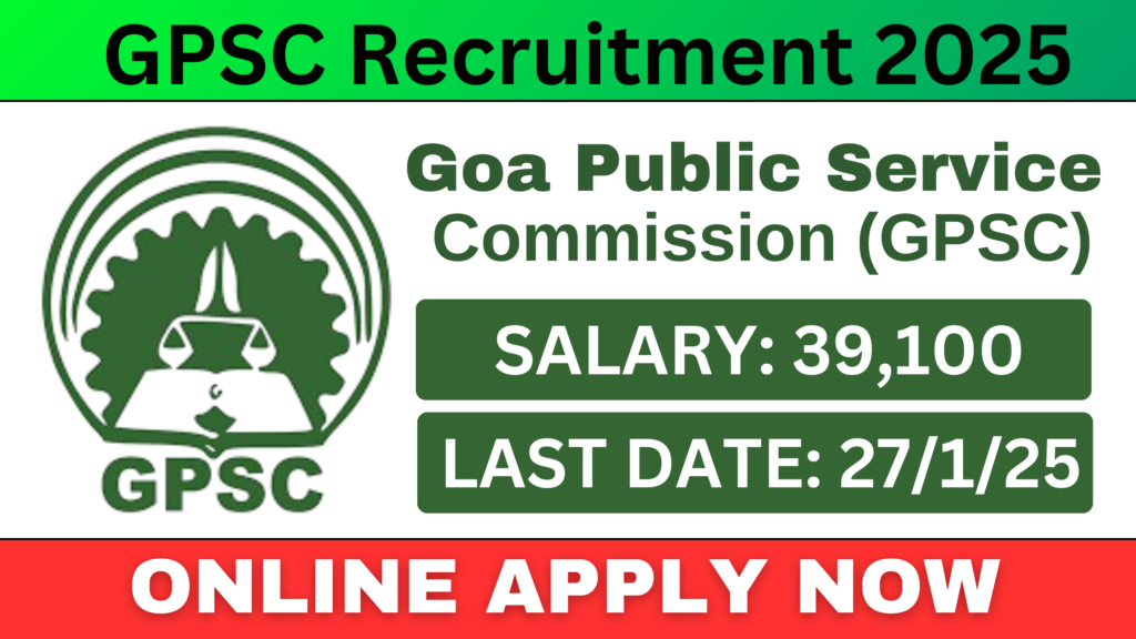 GPSC Recruitment 2025