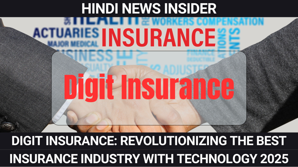 Digit Insurance: Revolutionizing the Best Insurance Industry with Technology 2025