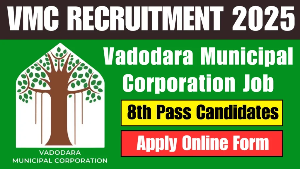 Vadodara Municipal Corporation Recruitment 2025 (VMC) Apply Now