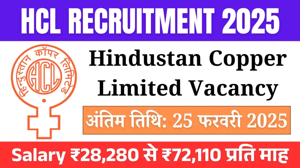 Hindustan Copper Limited Vacancy 2025: Hcl Recruitment