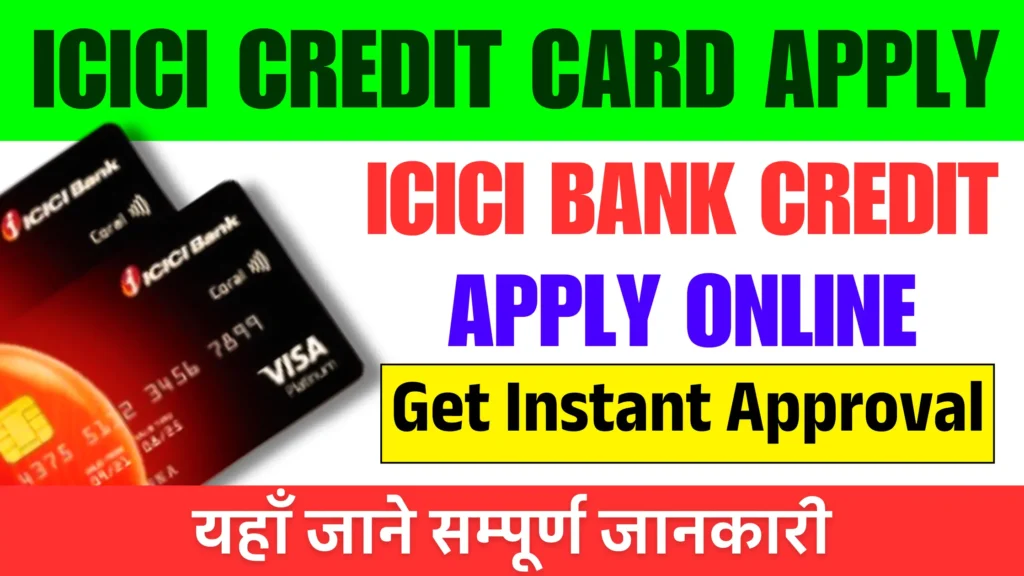 ICICI Credit Card Apply & Get Instant Approval