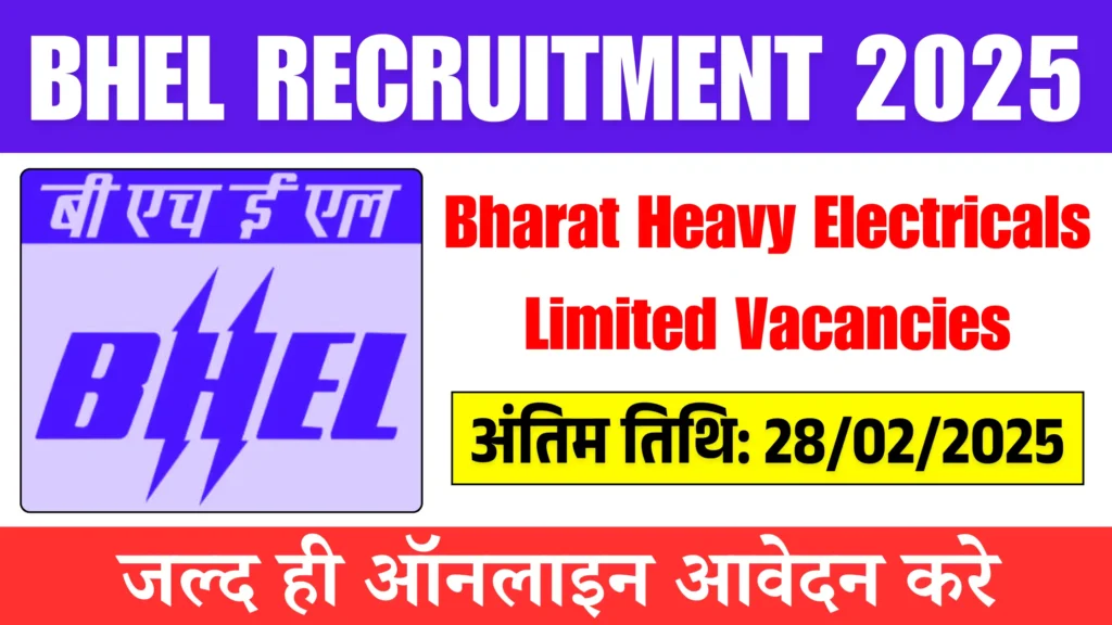 BHEL Recruitment 2025