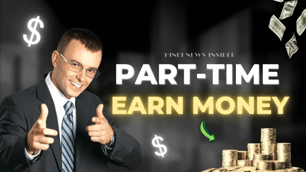 Part time earn money 2025