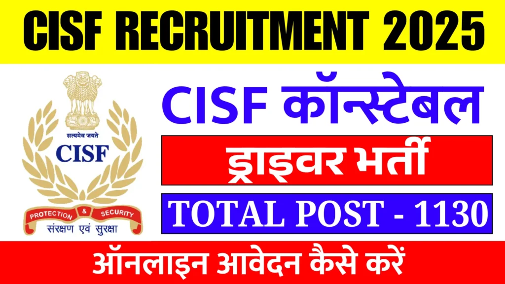 CISF Constable Driver Recruitment 2025