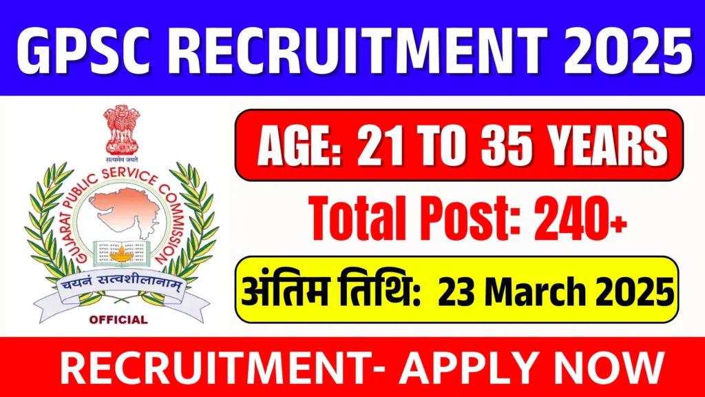 Gujarat Public Service Commission Job - GPSC Recruitment 2025