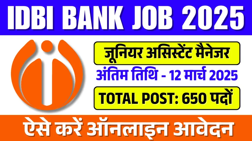 IDBI Bank JAM Recruitment 2025