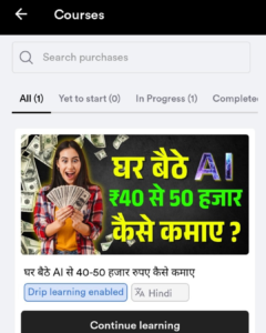 hindi news insider ai course