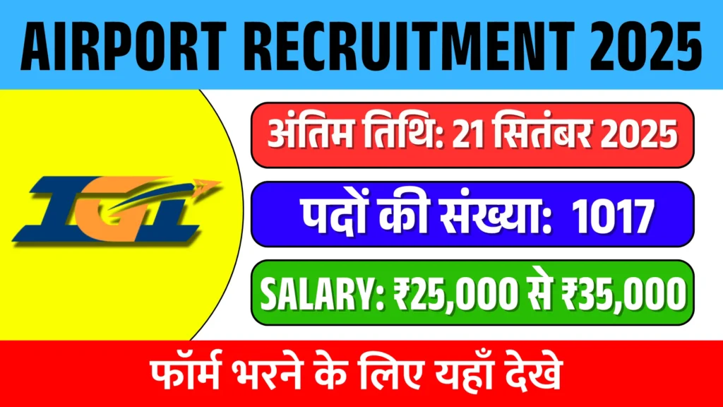 Airport Ground Staff Job 2025