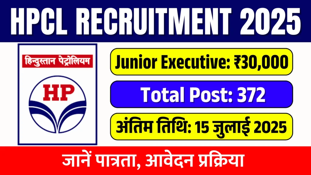 Hindustan Petroleum Corporation Limited Recruitment 2025