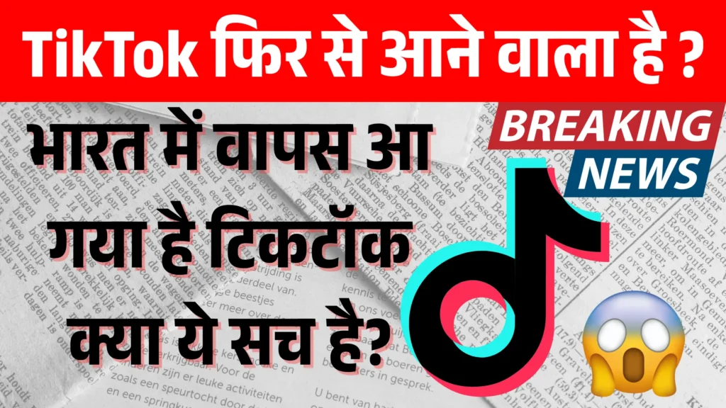 TikTok is back in India