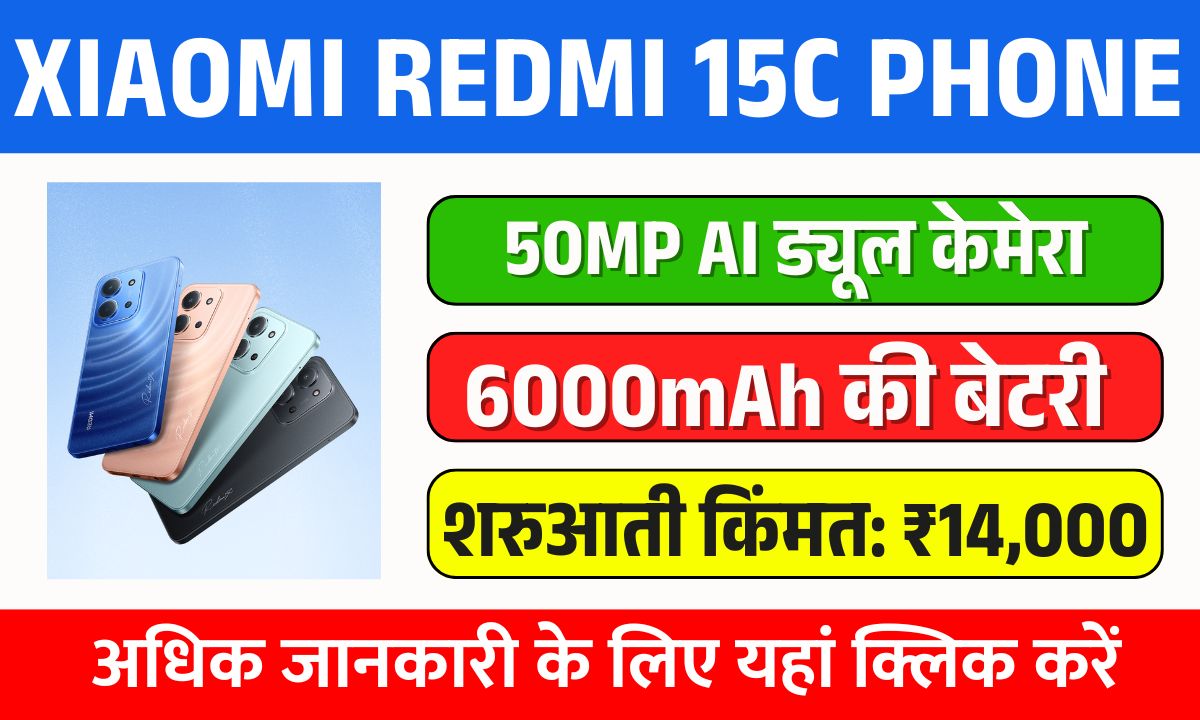 Xiaomi Redmi 15C