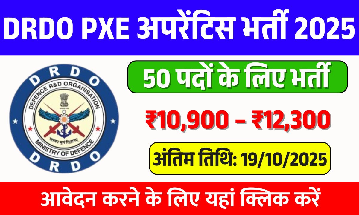 DRDO PXE Apprentice Recruitment 2025